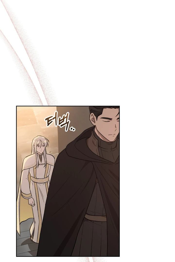 Pseudo Syndrome Chapter 16 page 71 - 