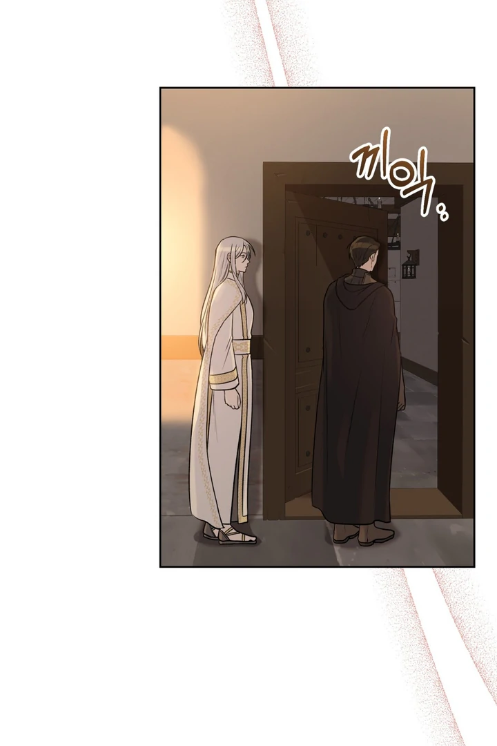 Pseudo Syndrome Chapter 16 page 72 - 