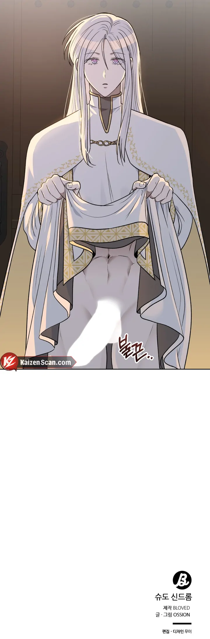 Pseudo Syndrome Chapter 16 page 84 - 