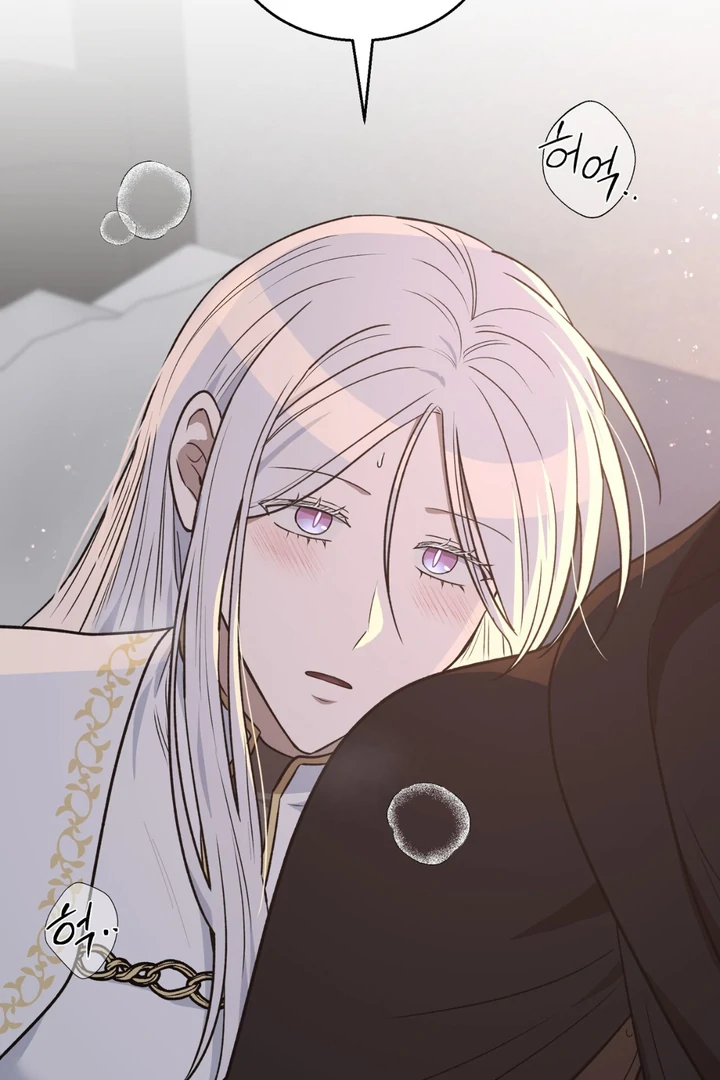 Pseudo Syndrome Chapter 17 page 24 - 