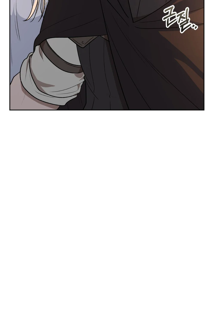 Pseudo Syndrome Chapter 17 page 32 - 