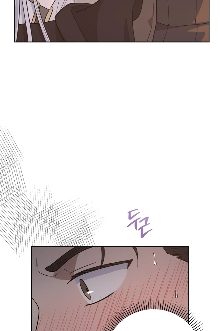 Pseudo Syndrome Chapter 17 page 40 - 