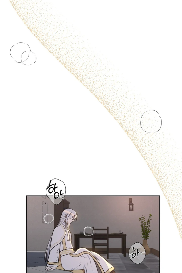 Pseudo Syndrome Chapter 17 page 55 - 
