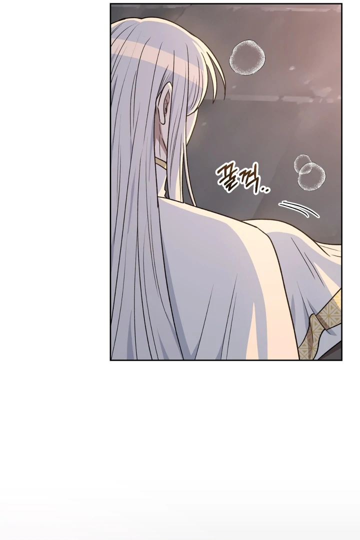 Pseudo Syndrome Chapter 17 page 58 - 