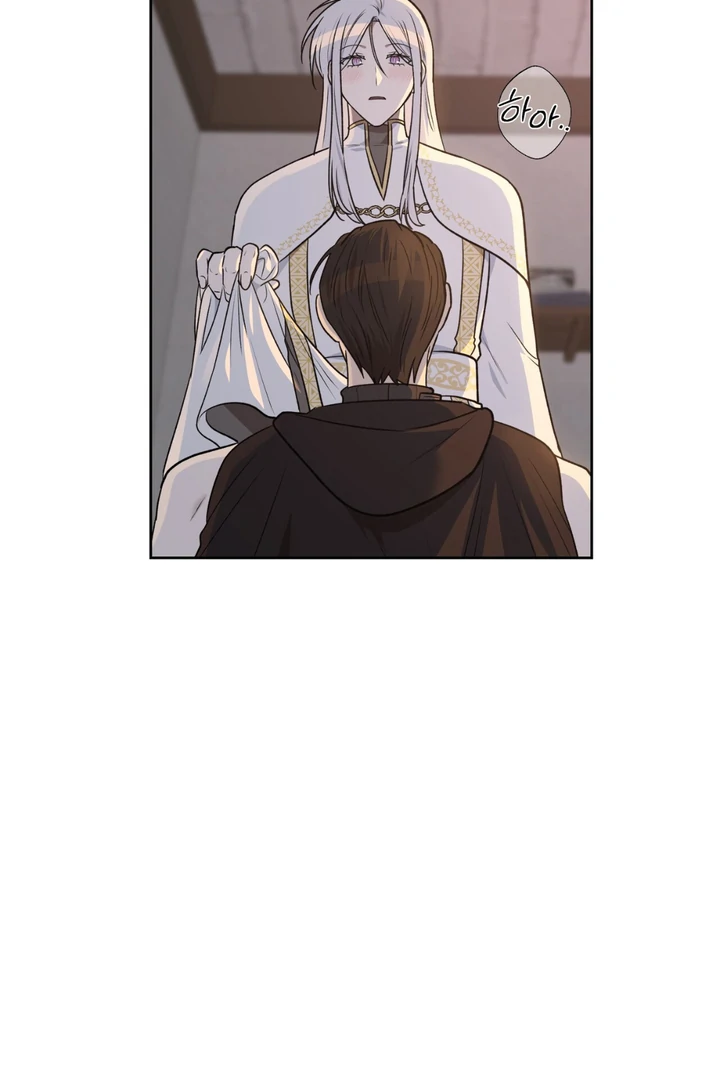 Pseudo Syndrome Chapter 17 page 61 - 