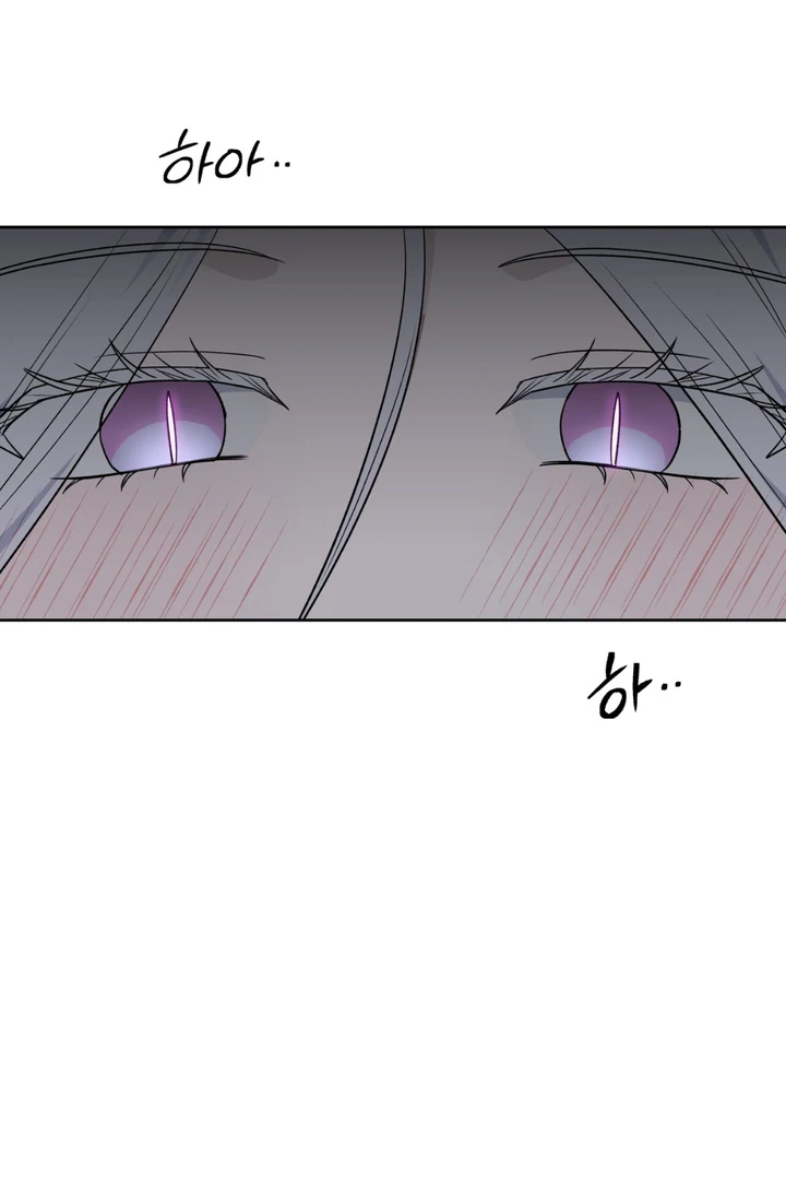 Pseudo Syndrome Chapter 17 page 62 - 