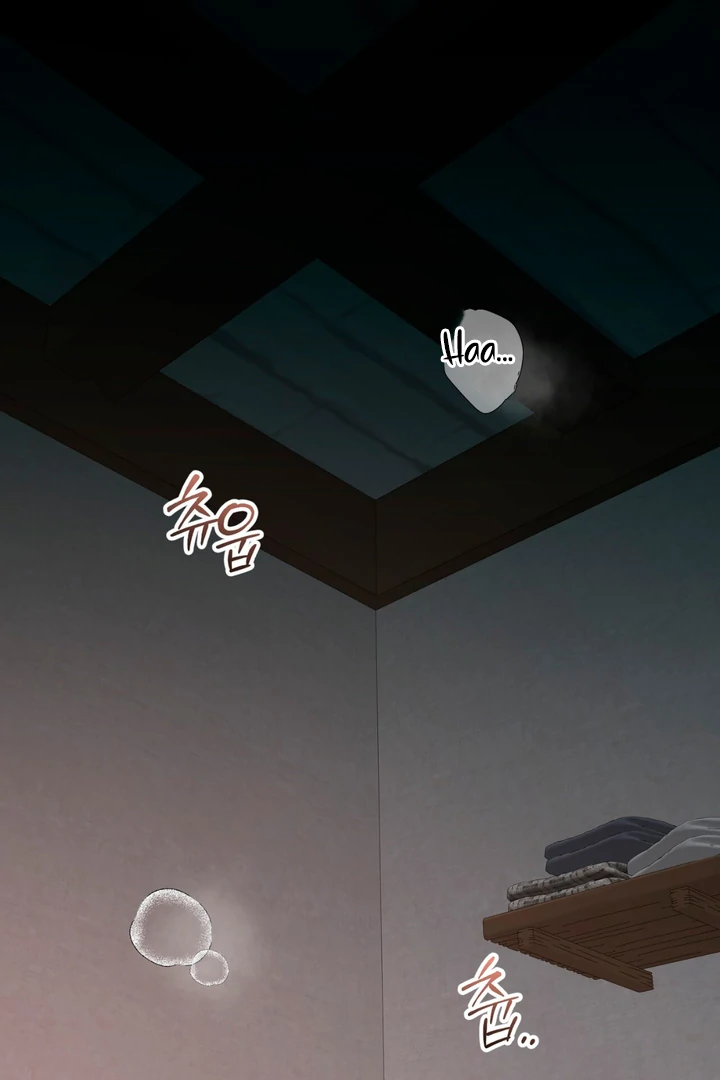 Pseudo Syndrome Chapter 18 page 2 - 