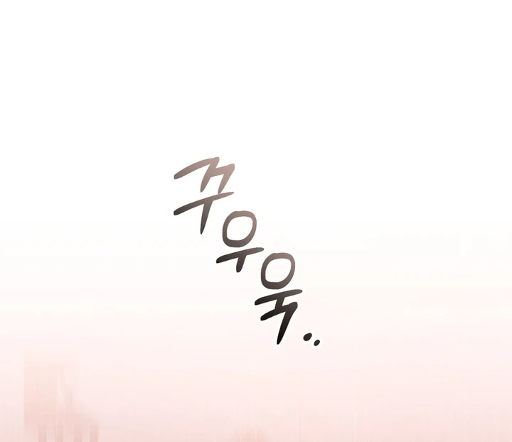 Pseudo Syndrome Chapter 18 page 29 - 