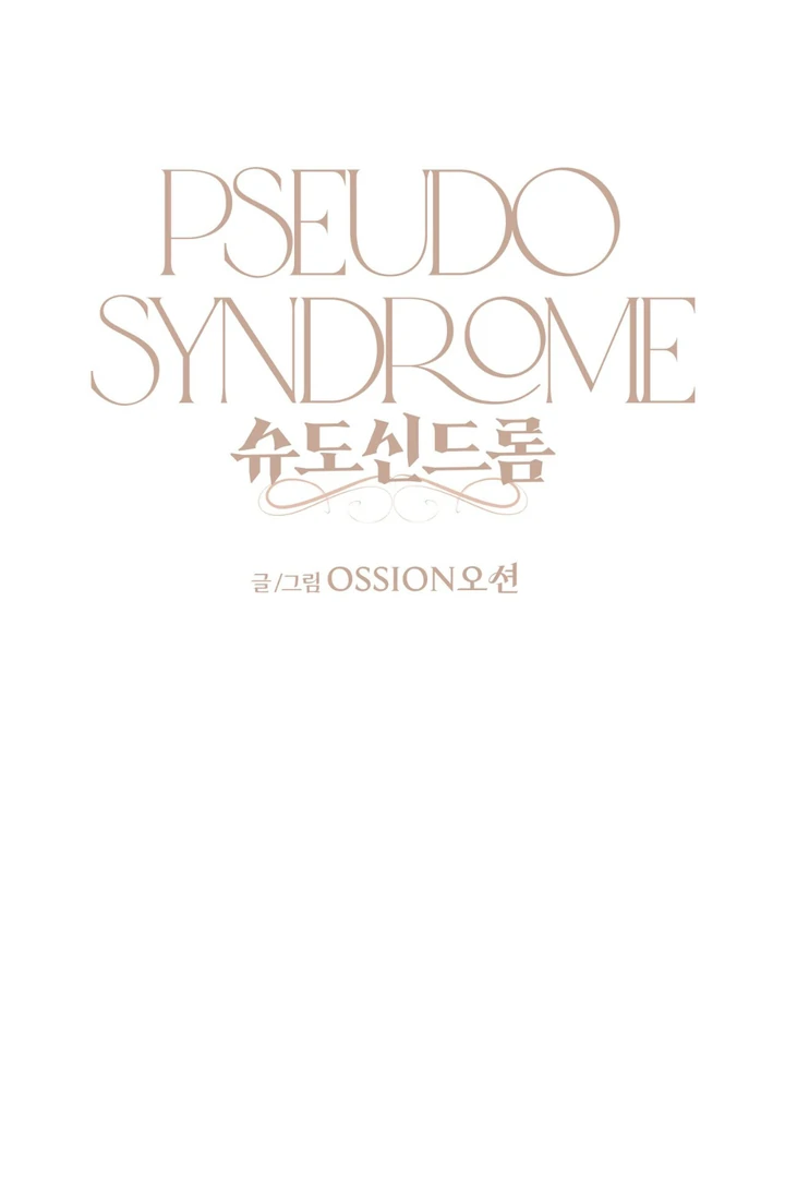 Pseudo Syndrome Chapter 18 page 54 - 