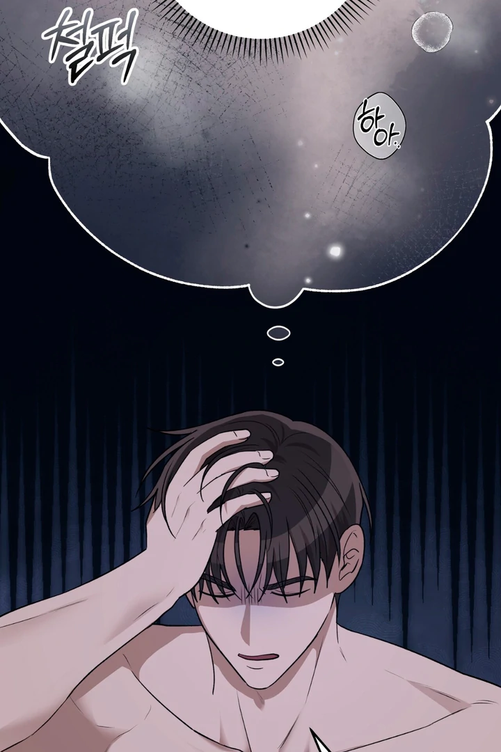 Pseudo Syndrome Chapter 18 page 61 - 