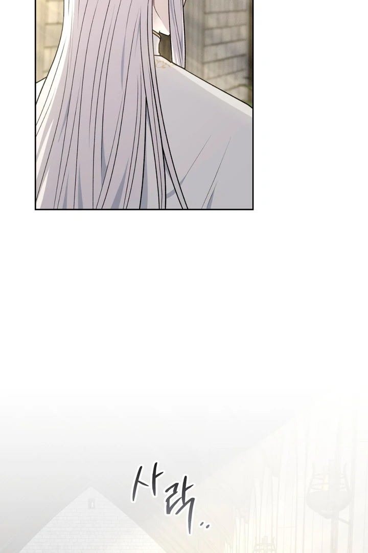 Pseudo Syndrome Chapter 19 page 22 - 