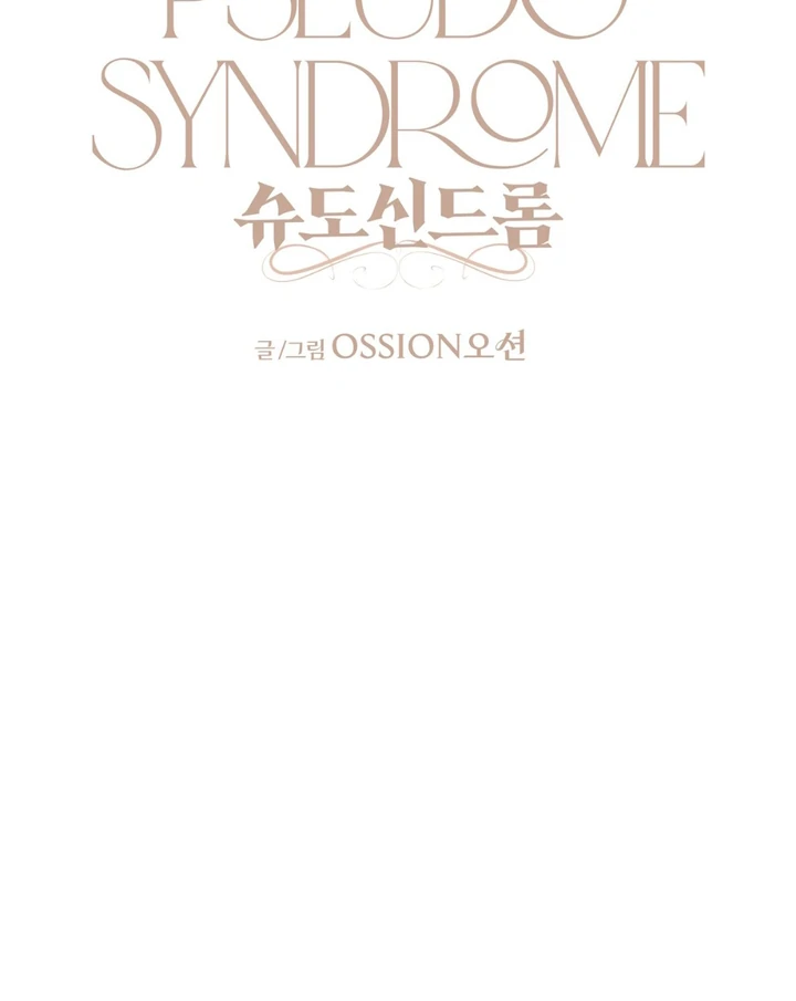 Pseudo Syndrome Chapter 19 page 27 - 