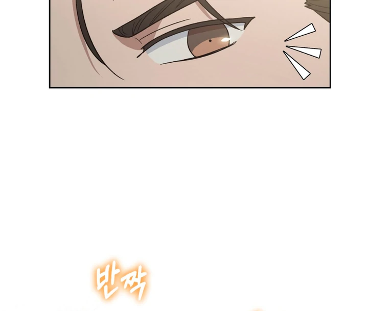 Pseudo Syndrome Chapter 19 page 79 - 