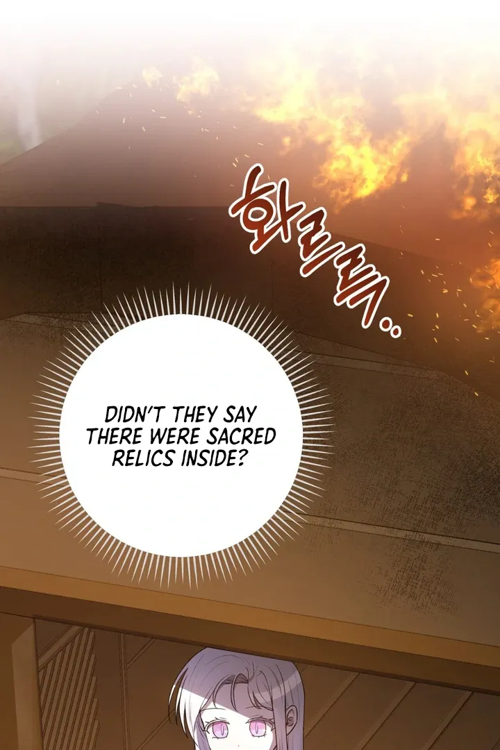 Pseudo Syndrome Chapter 2 page 3 - 
