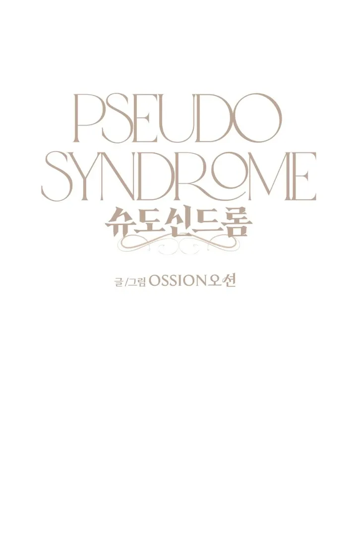 Pseudo Syndrome Chapter 2 page 56 - 