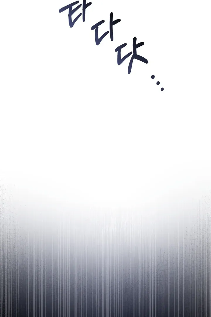 Pseudo Syndrome Chapter 2 page 70 - 