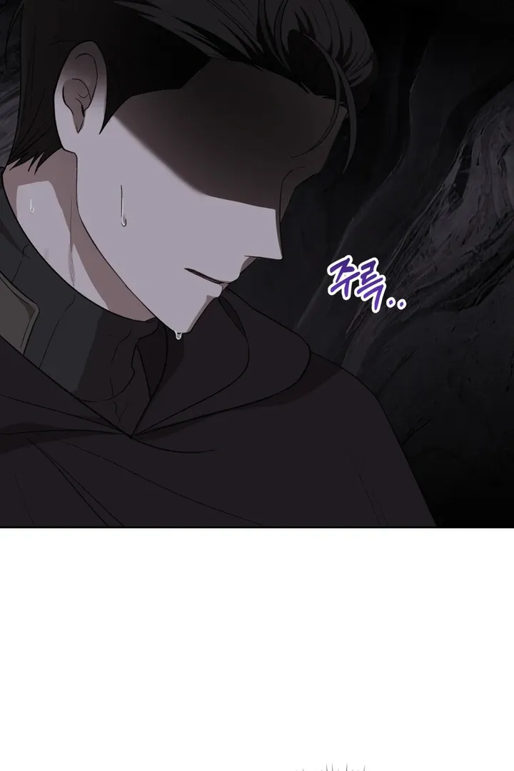Pseudo Syndrome Chapter 2 page 9 - 