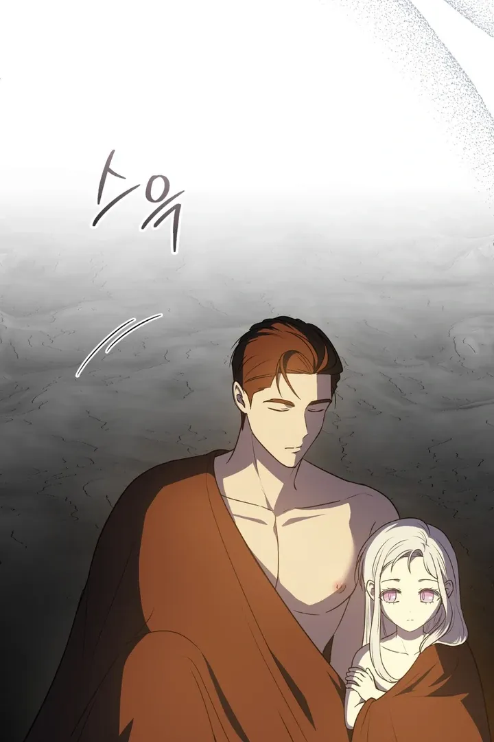Pseudo Syndrome Chapter 2 page 96 - 