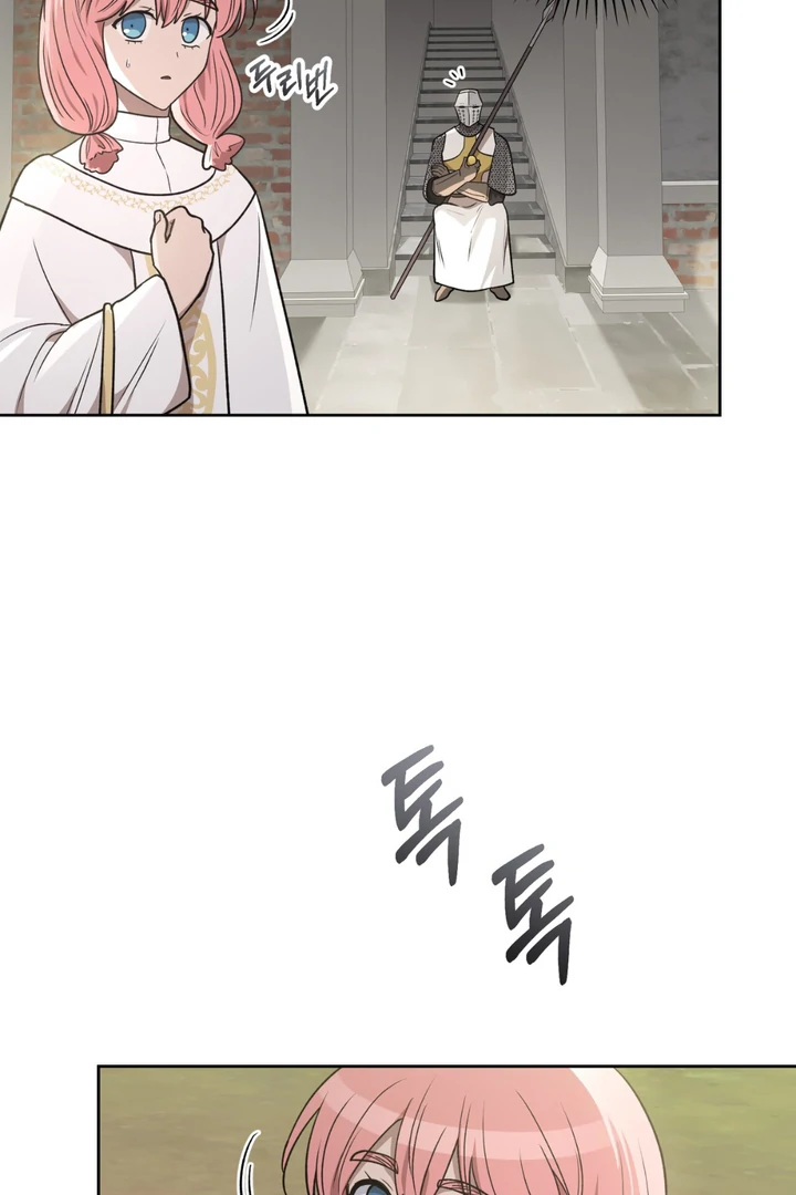 Pseudo Syndrome Chapter 20 page 25 - 