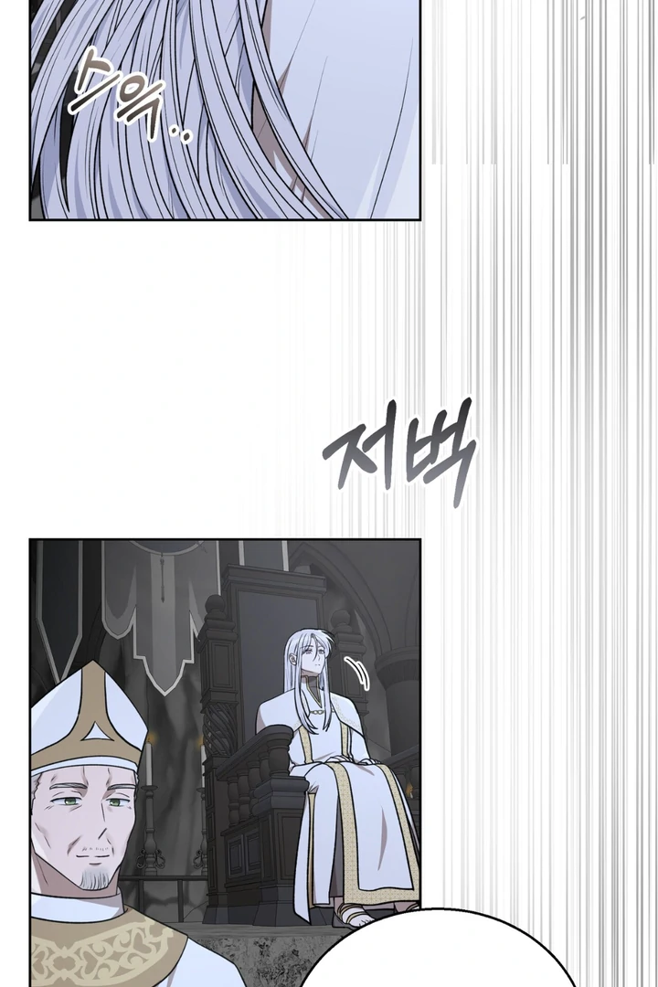 Pseudo Syndrome Chapter 20 page 80 - 