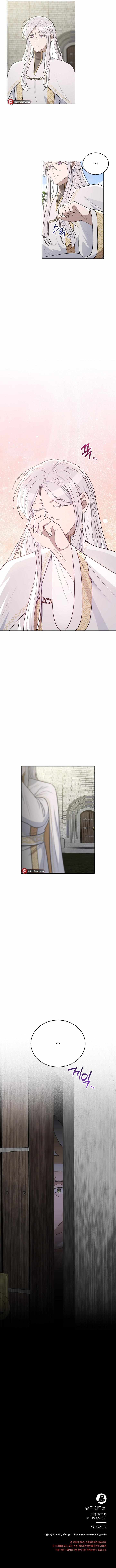 Pseudo Syndrome Chapter 28 page 9 - 