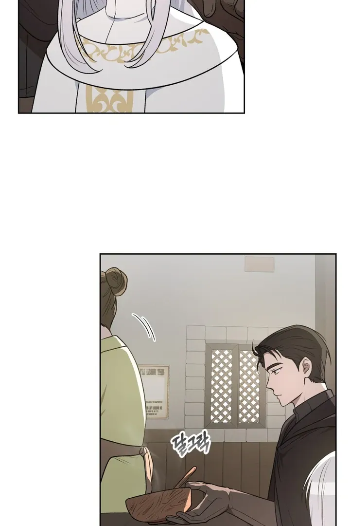 Pseudo Syndrome Chapter 3 page 17 - 