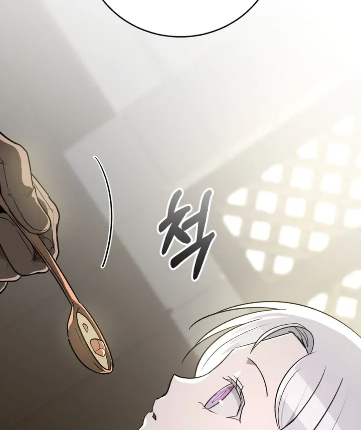 Pseudo Syndrome Chapter 3 page 27 - 