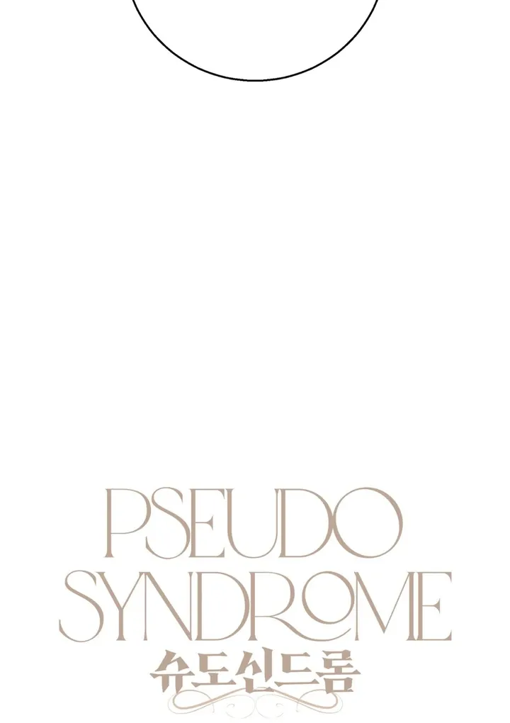 Pseudo Syndrome Chapter 3 page 42 - 