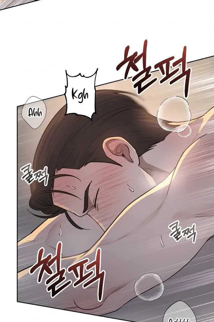 Pseudo Syndrome Chapter 3 page 86 - 