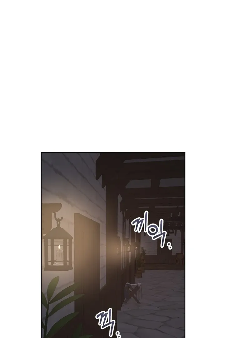 Pseudo Syndrome Chapter 3 page 88 - 