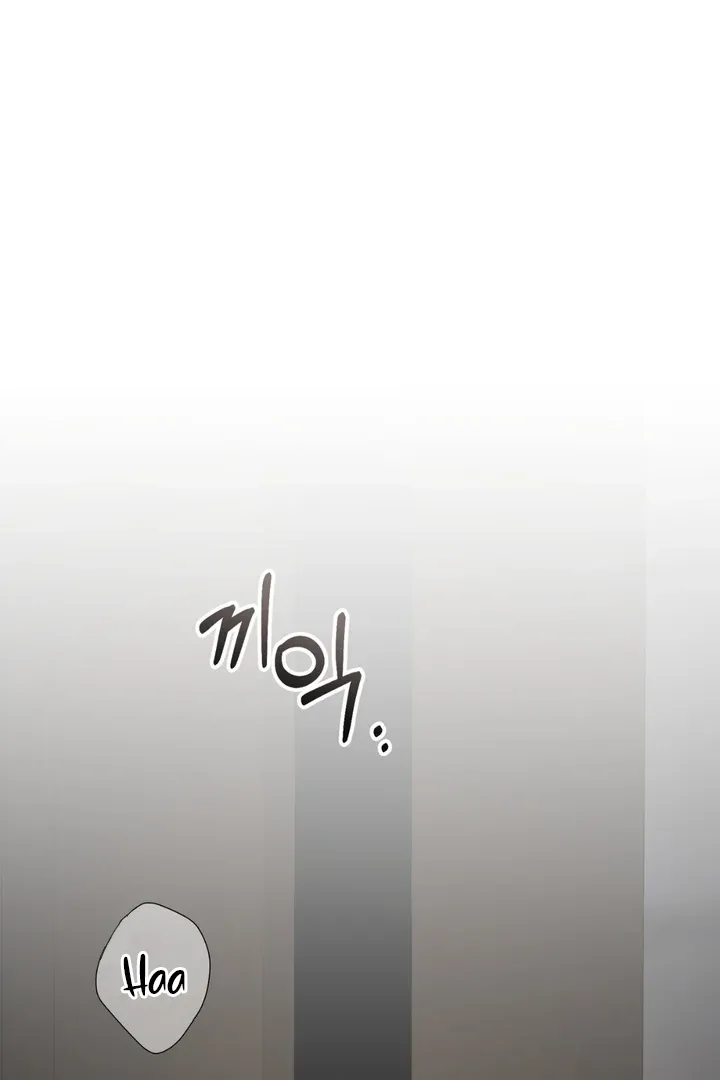 Pseudo Syndrome Chapter 3 page 95 - 