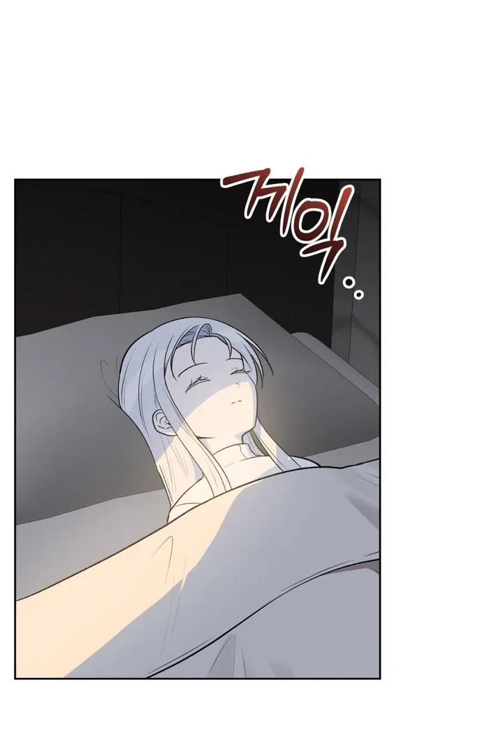 Pseudo Syndrome Chapter 4 page 17 - 