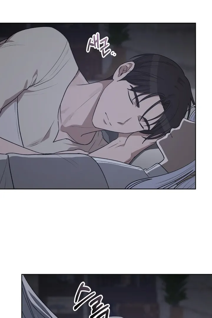 Pseudo Syndrome Chapter 4 page 32 - 
