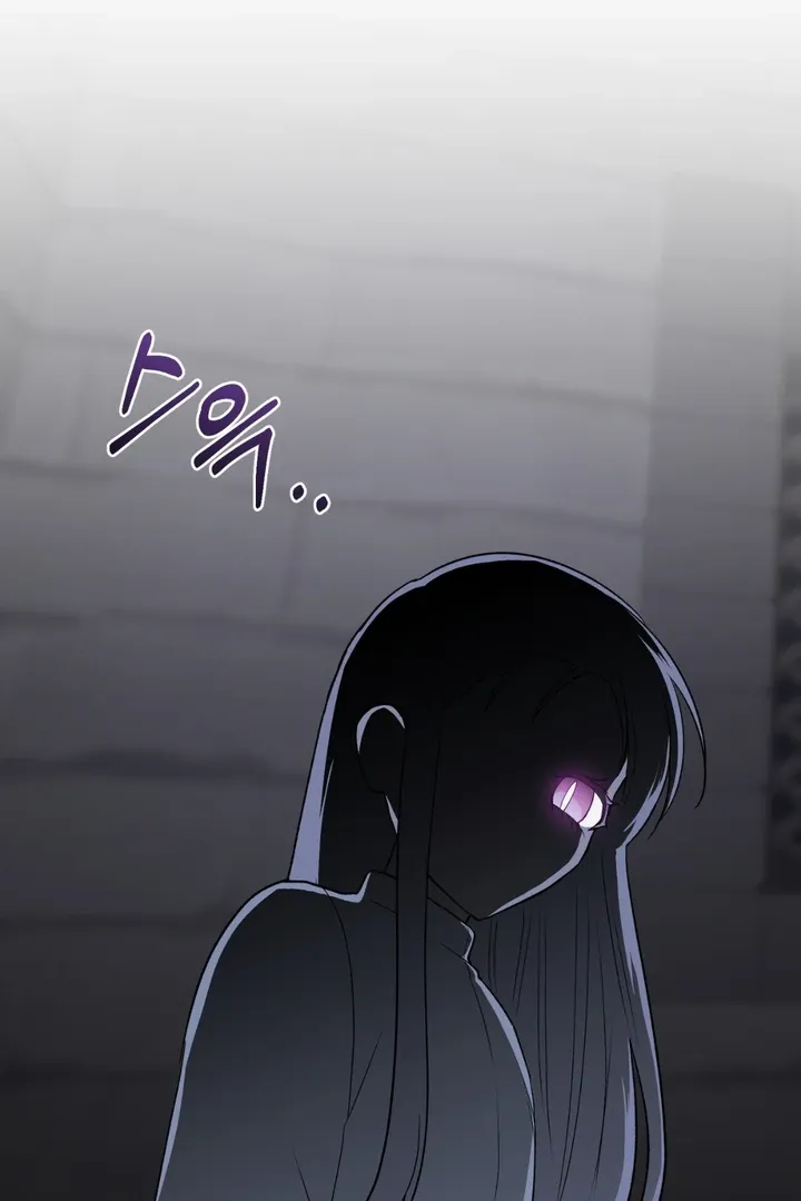 Pseudo Syndrome Chapter 4 page 34 - 