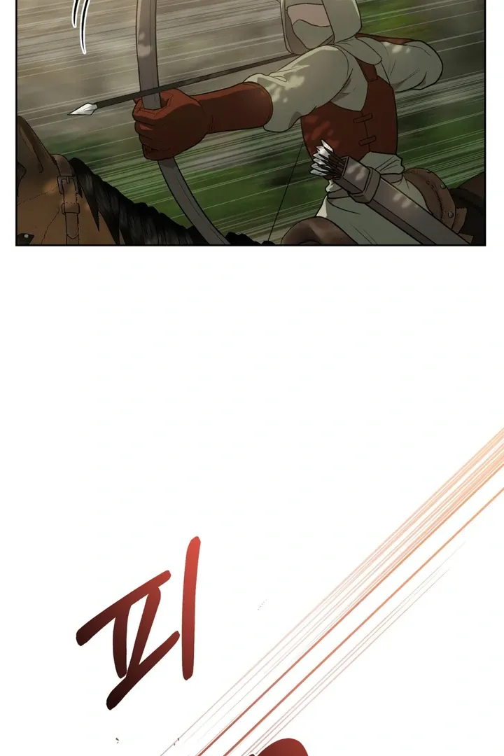 Pseudo Syndrome Chapter 4 page 56 - 