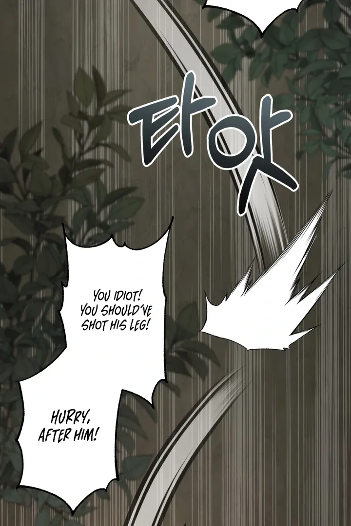 Pseudo Syndrome Chapter 5 page 12 - 