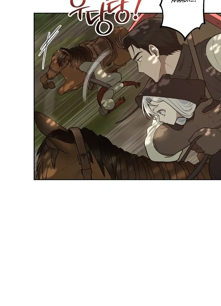 Pseudo Syndrome Chapter 5 page 15 - 