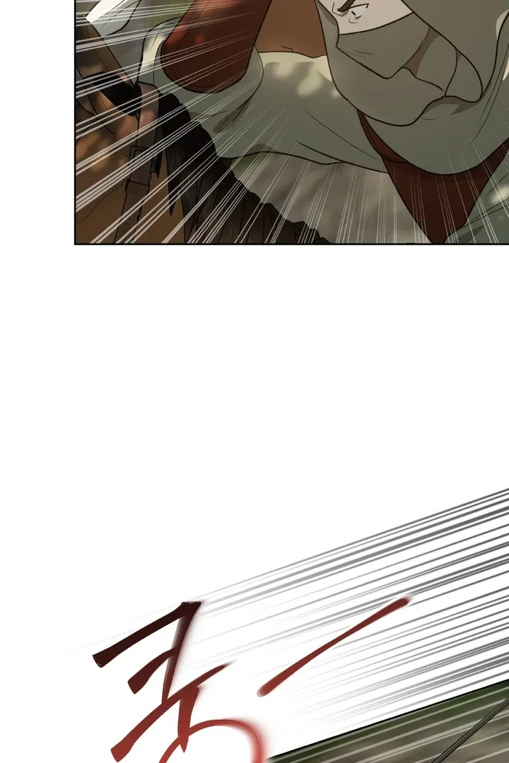 Pseudo Syndrome Chapter 5 page 17 - 