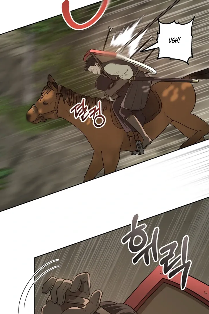 Pseudo Syndrome Chapter 5 page 18 - 