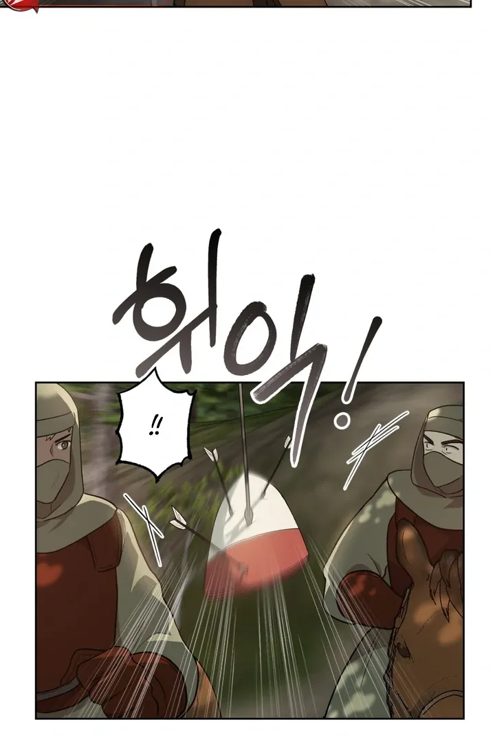 Pseudo Syndrome Chapter 5 page 20 - 