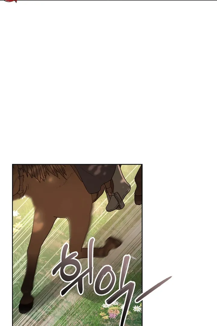 Pseudo Syndrome Chapter 5 page 3 - 