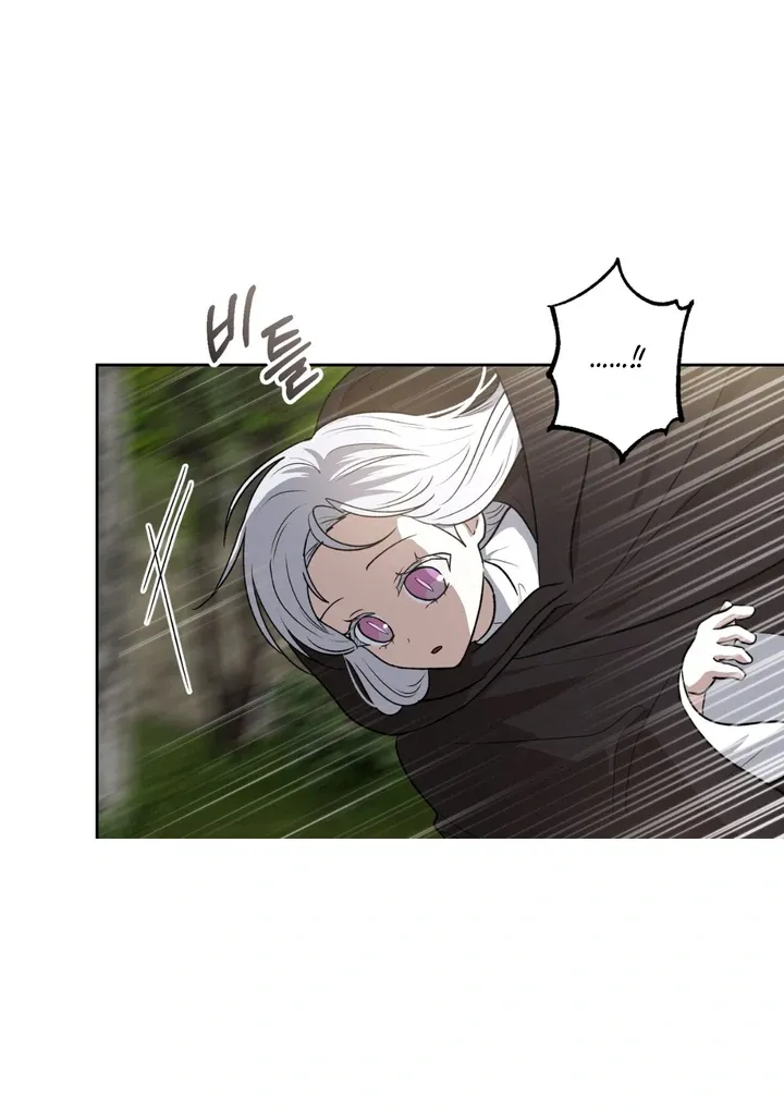 Pseudo Syndrome Chapter 5 page 29 - 