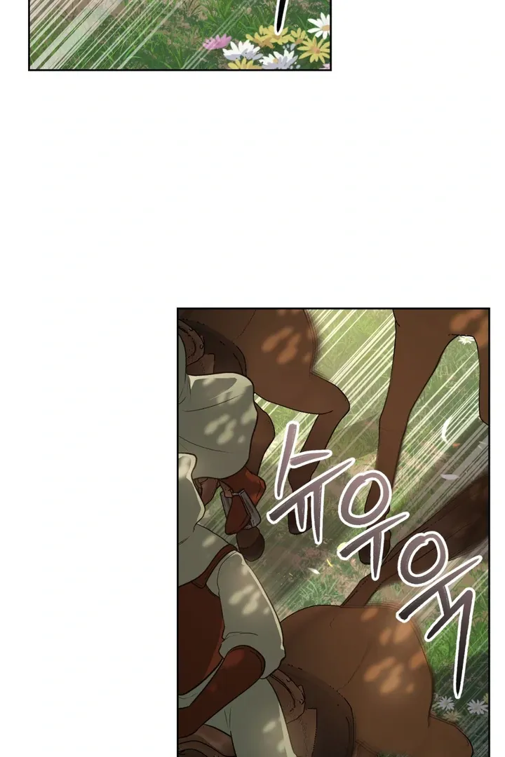 Pseudo Syndrome Chapter 5 page 4 - 