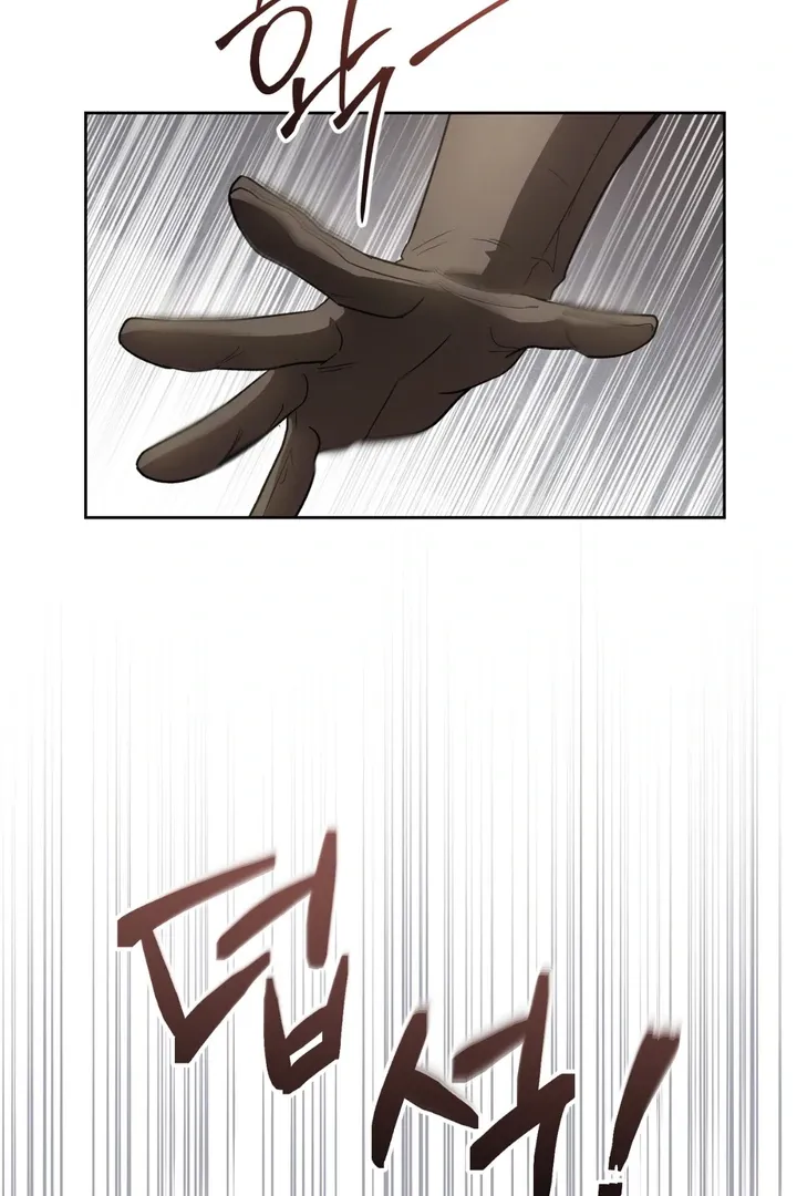 Pseudo Syndrome Chapter 5 page 32 - 