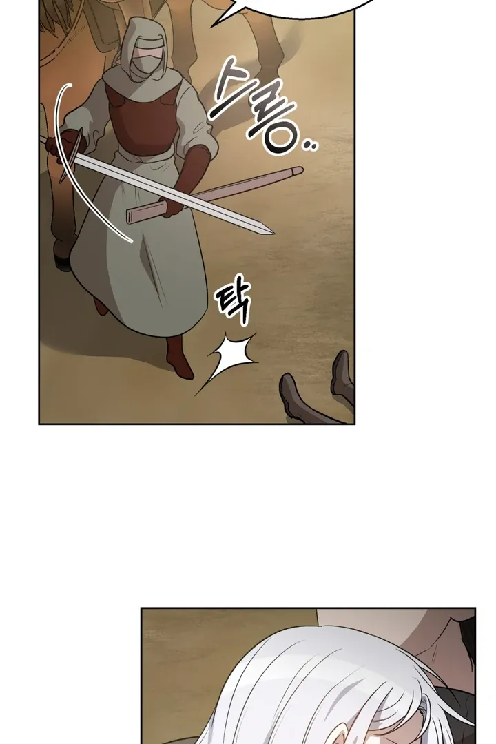 Pseudo Syndrome Chapter 5 page 38 - 