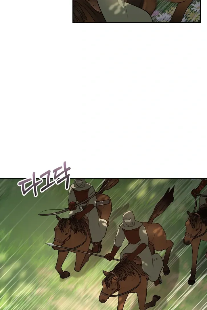 Pseudo Syndrome Chapter 5 page 5 - 