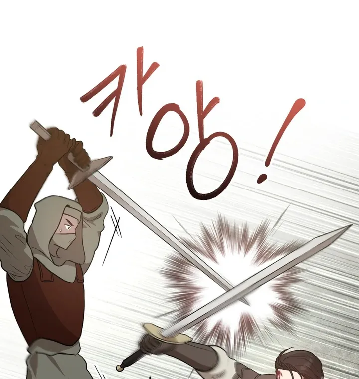 Pseudo Syndrome Chapter 5 page 42 - 