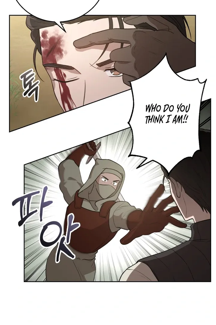Pseudo Syndrome Chapter 5 page 48 - 