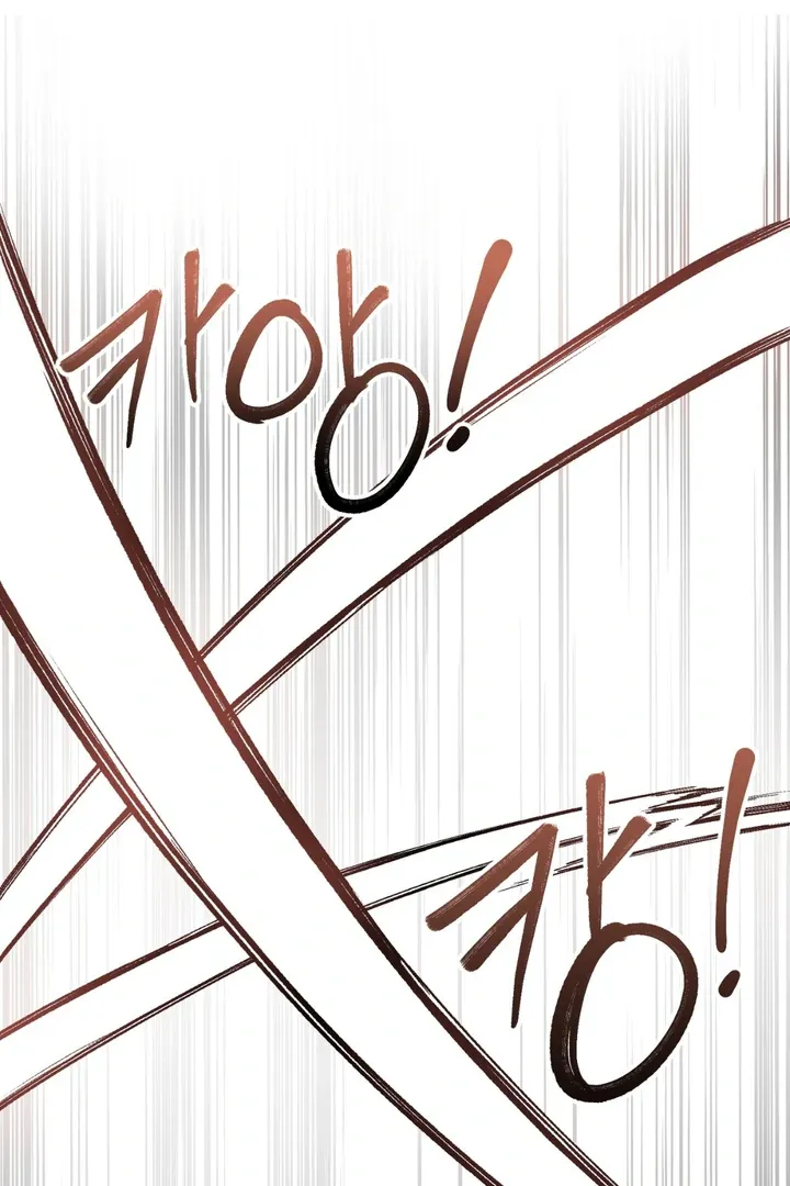 Pseudo Syndrome Chapter 5 page 49 - 