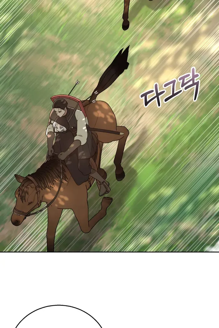 Pseudo Syndrome Chapter 5 page 6 - 